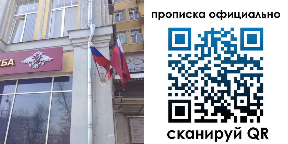 временная регистрация надежно в Заводоуковске